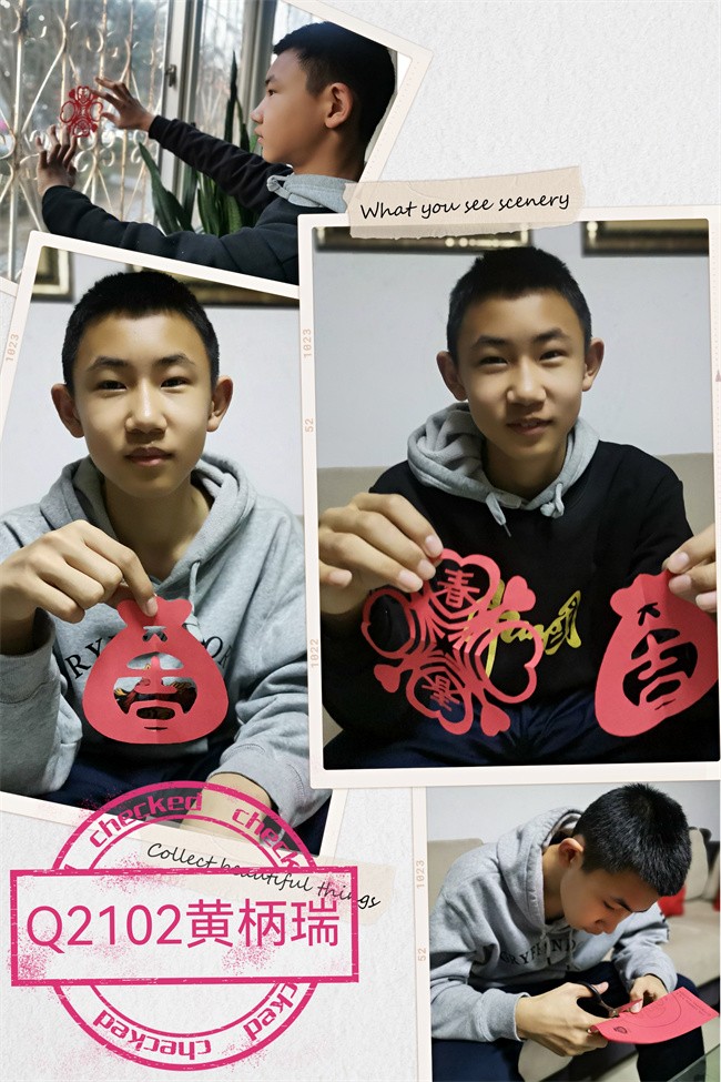 20220311170825_Q2102 黄炳瑞.jpg